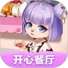 开心餐厅