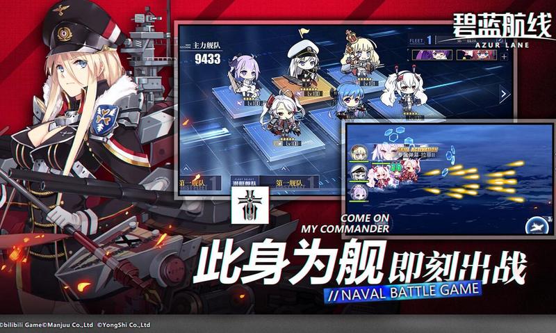 2021好玩的海战手游推荐 策略海战手游