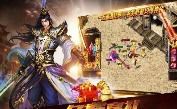 赤月龙城之原始神器