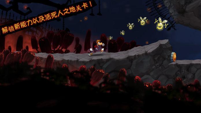 雷曼大冒险丛林版