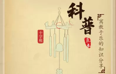 匠木手游版本大全