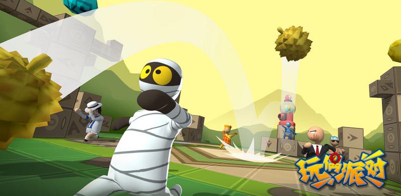 玩偶派对手游合集