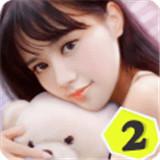 恋爱日记免费版