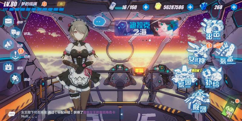 2021好玩的二次元养成游戏推荐 养成美少女