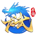 龙武免费版下载