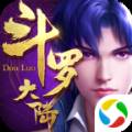 斗罗大陆之魂环争霸