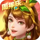 三国杀名将传无限元宝版