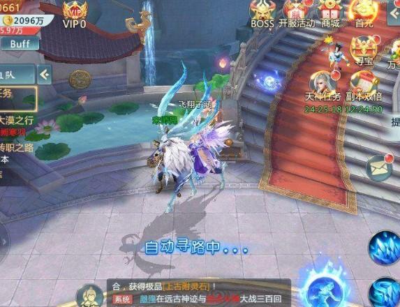 乾坤飞仙版本大全