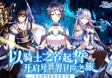 苍蓝断章新纪元游戏版本合集