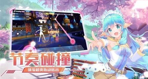 动感萌音版本合集