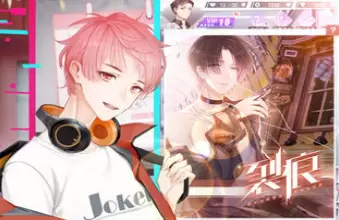 星空时代官方版