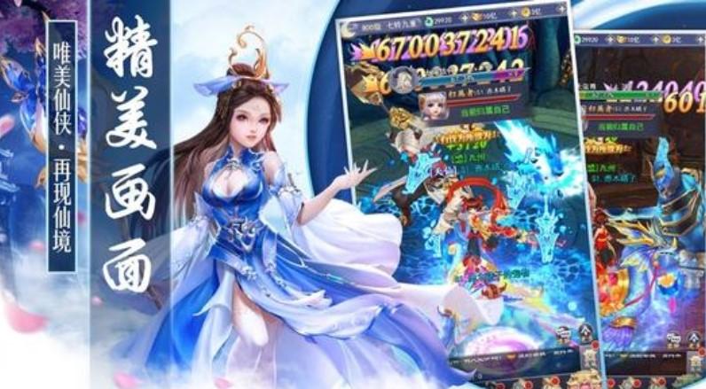 幻翎仙主手游下载专区