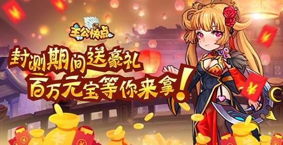 主公别消我游戏汇总