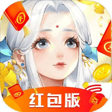 仙剑定乾坤免费版