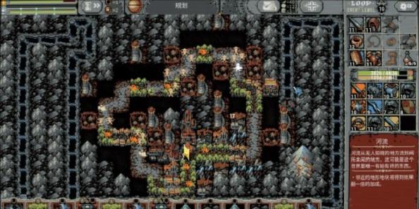 循环英雄loophero食物在哪获得