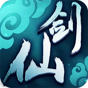 仙剑柔情版手游单机版