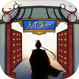 我的门派天下第一安卓版下载