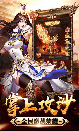 2021好玩的三端互通的传奇手游推荐 刀刀有光柱