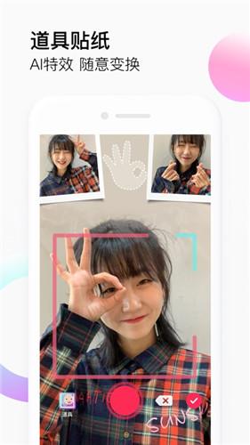 奶豆抖音短视频app下ios图3