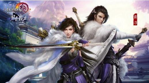 霸刀连击手游版本合集