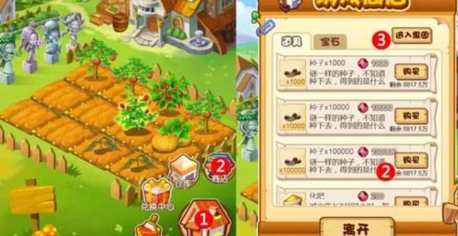 宠物农场大亨手游大全