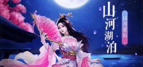 玄女诛魔录手游汇总