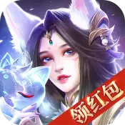 鸿蒙仙诀安卓版