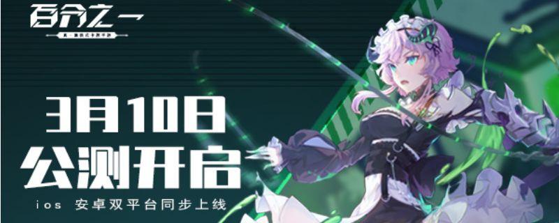 百分之一实体卡有什么用