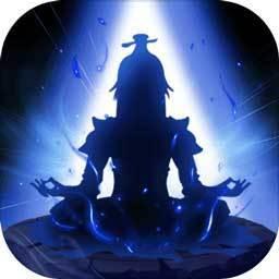 修真模拟器破解版下载