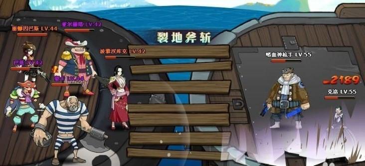 小小海贼王手游版本大全