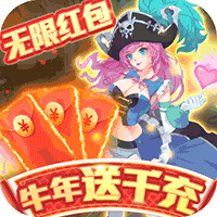 疾风大冒险（送鲲送千充）