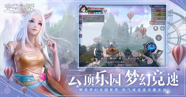 完美世界手游新职业羽岚厉害吗？羽岚职业技能介绍攻略