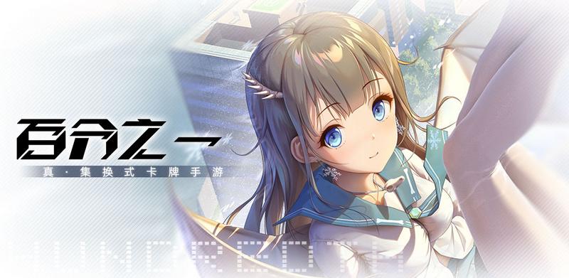 百分之一手游详细养龙攻略分享