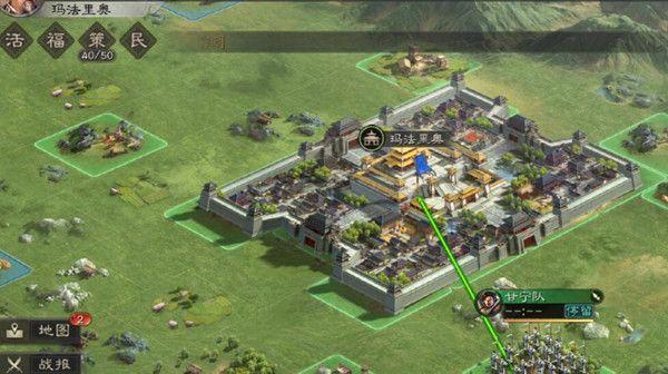 三国志战略版在怎么设置竖屏