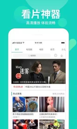 5177tv影院图3
