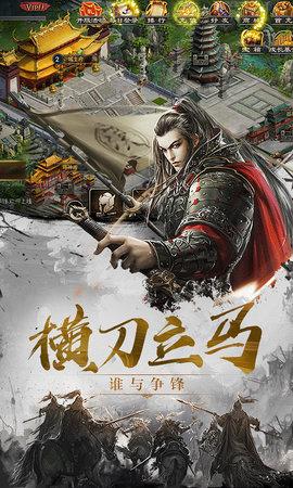 百将天下礼包版图2