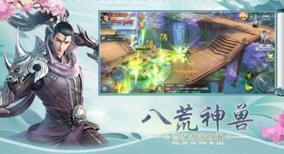 天初太虚手游版本大全