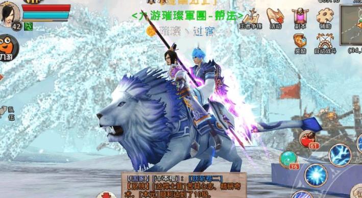 仙国志手游版本汇总