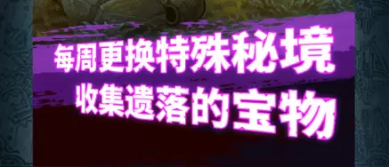 阿比斯之旅手游大全