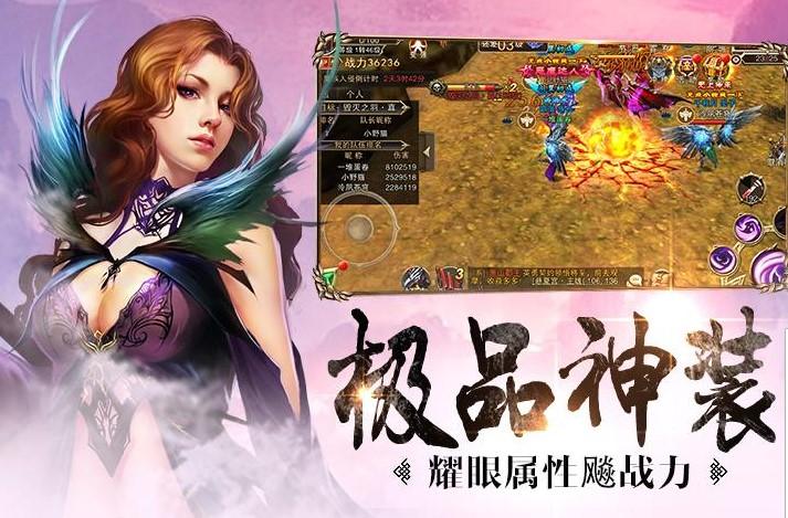 幻世契约手游版本大全