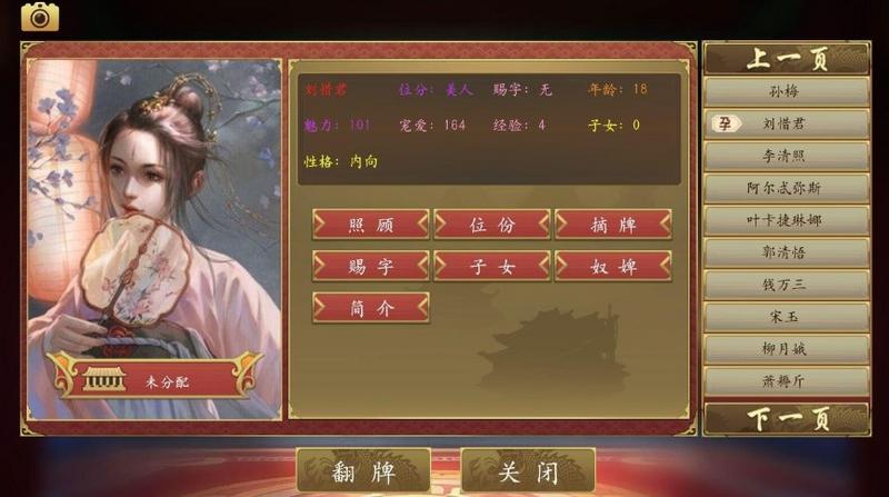 皇帝成长计划手游版本大全