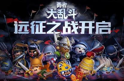 勇者大乱斗游戏版本大全