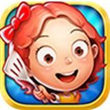 欢乐大厨游戏破解版