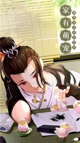 武林外传133170图2