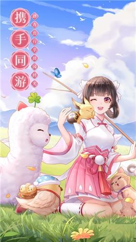 武林外传1.33.170图3