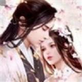 洪荒我能推演万物安卓版