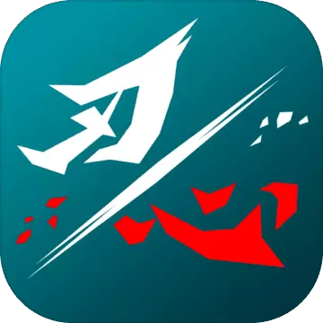 刃心免费正版