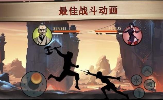 暗影格斗3内购破解版