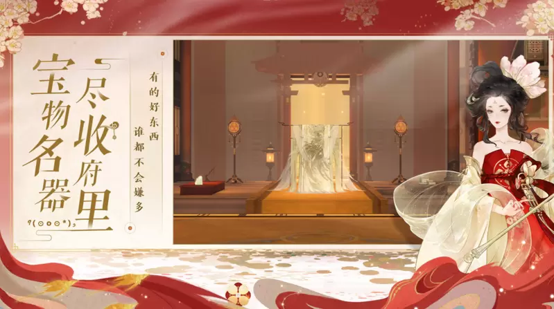 忘川风华录正版