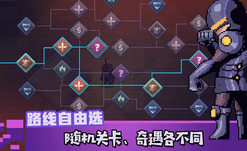 无序之路游戏官网